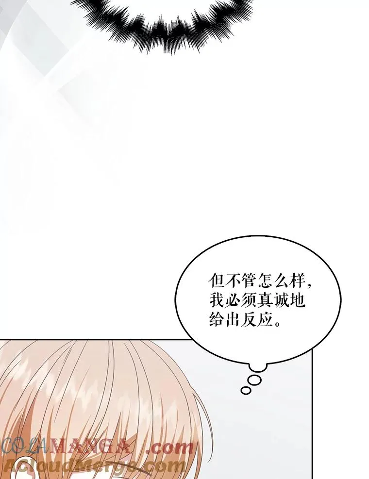 52.试镜邀请16
