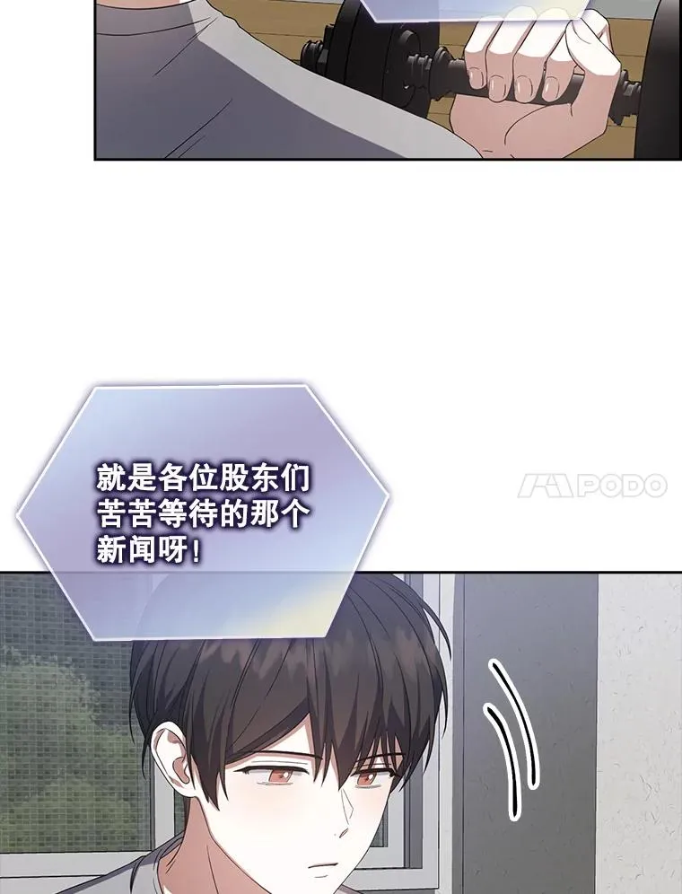 9.新赛制？23