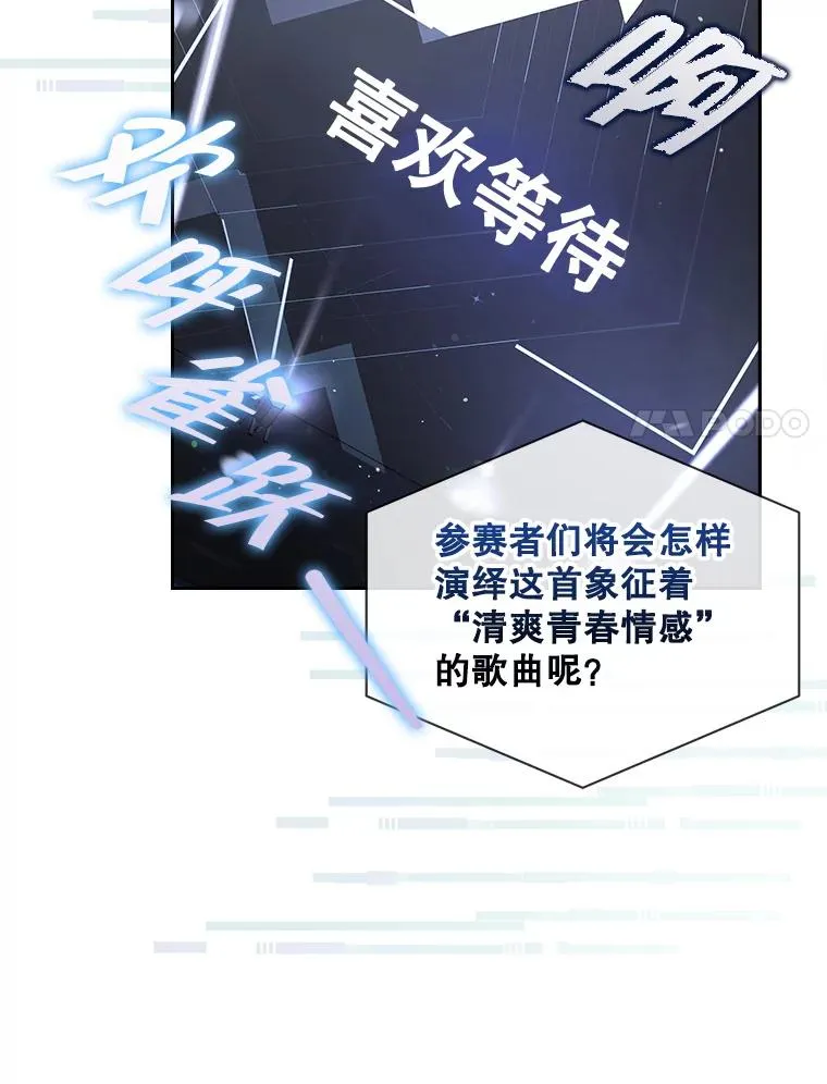 45.第3轮小组战27