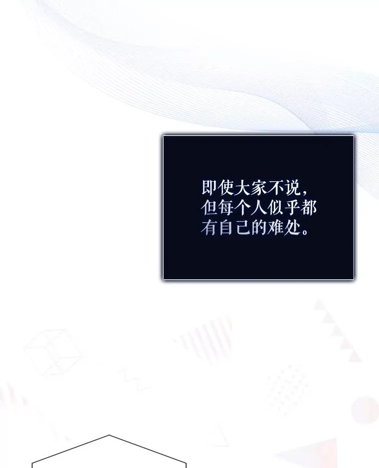 22.你是朴炆旲？78