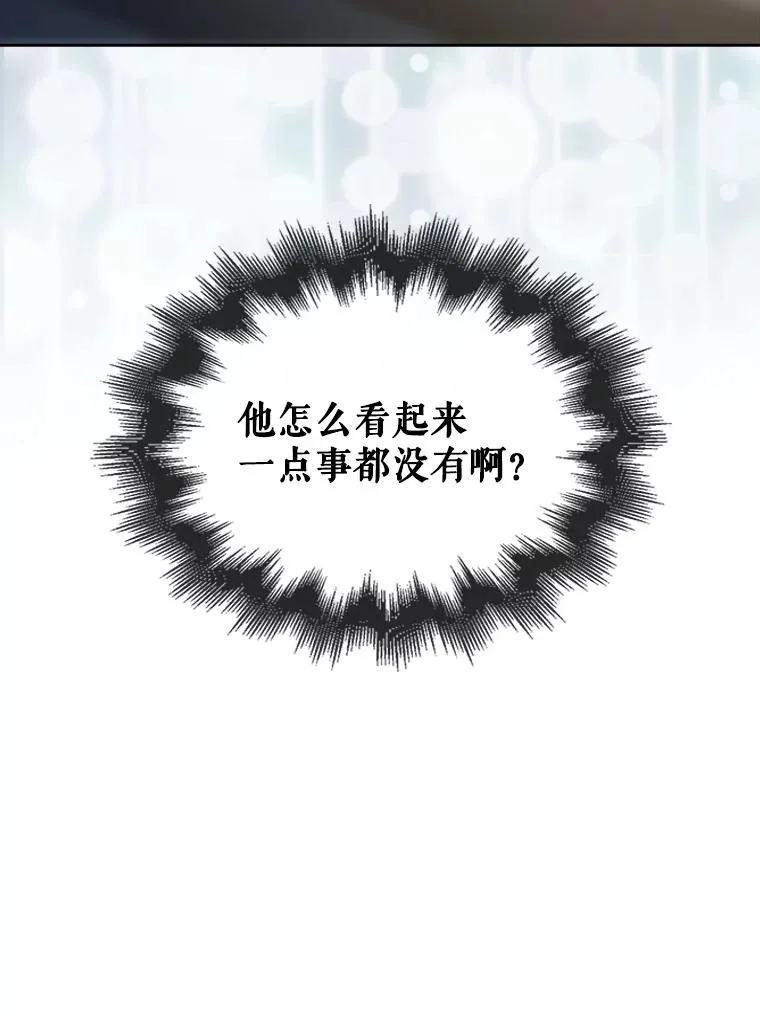 41.惹众怒114