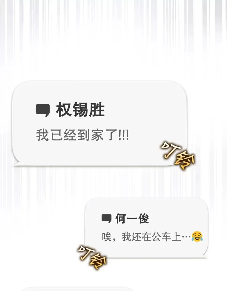 15.竞演结果81