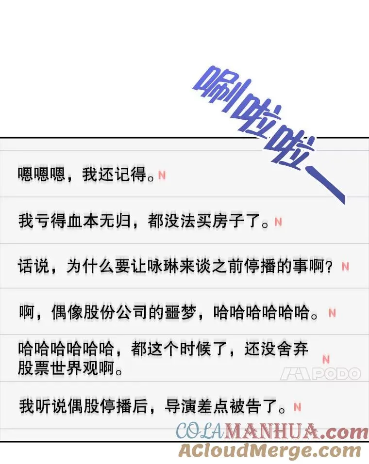 8.等级评价结果100