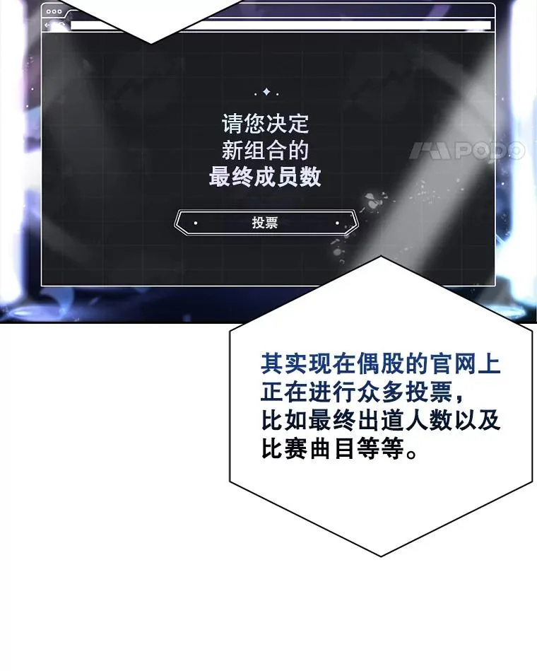 33.出售股票制30