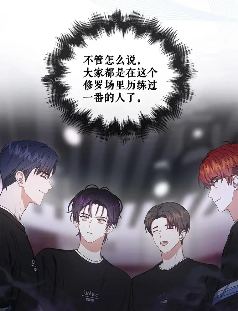 26.为什么会选我？55