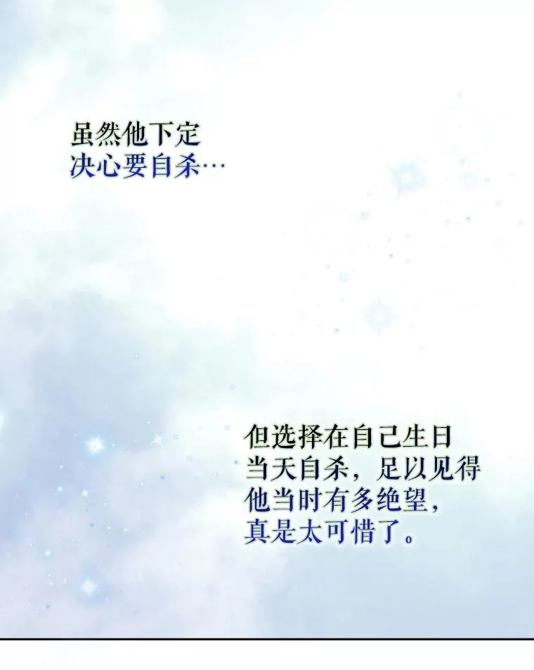 2.她上钩了！74