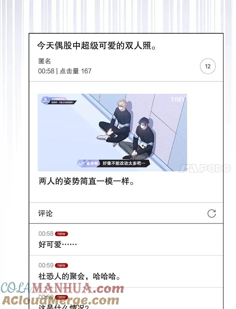 35.大逆转60