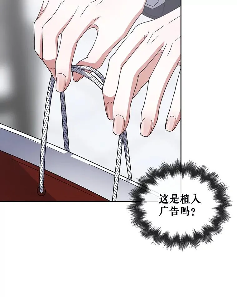 52.试镜邀请66