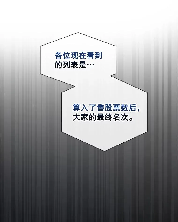 37.两种排名43