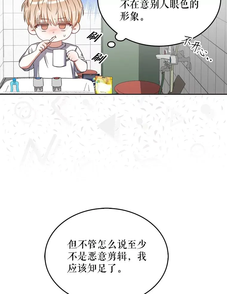 35.大逆转38