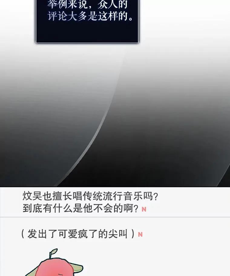 49.哈士奇组的危机86