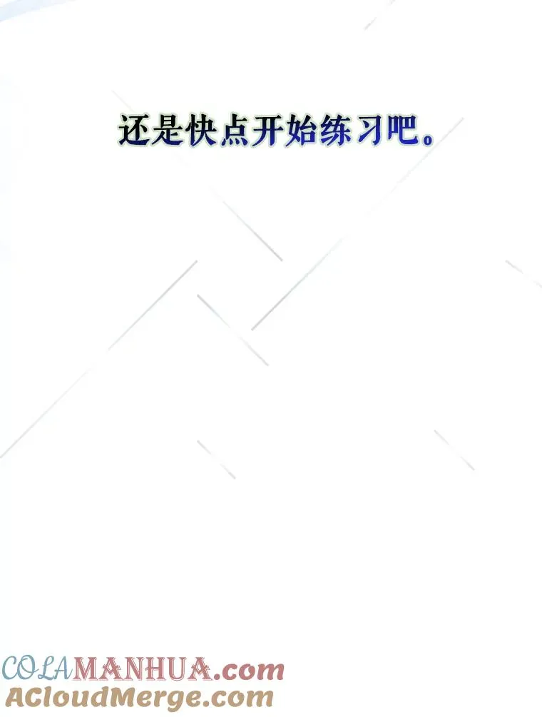 27.寻找隐藏的名曲104