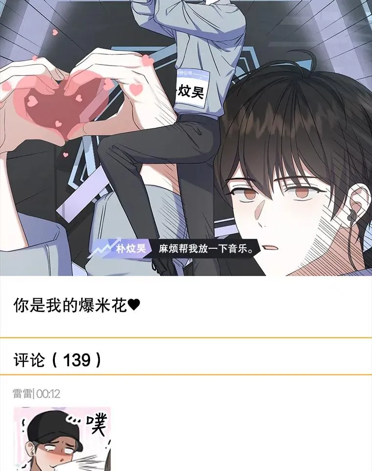 17.首播日79