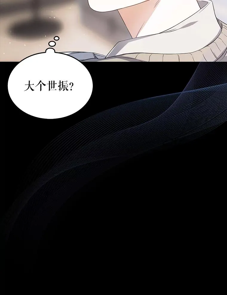 15.竞演结果109