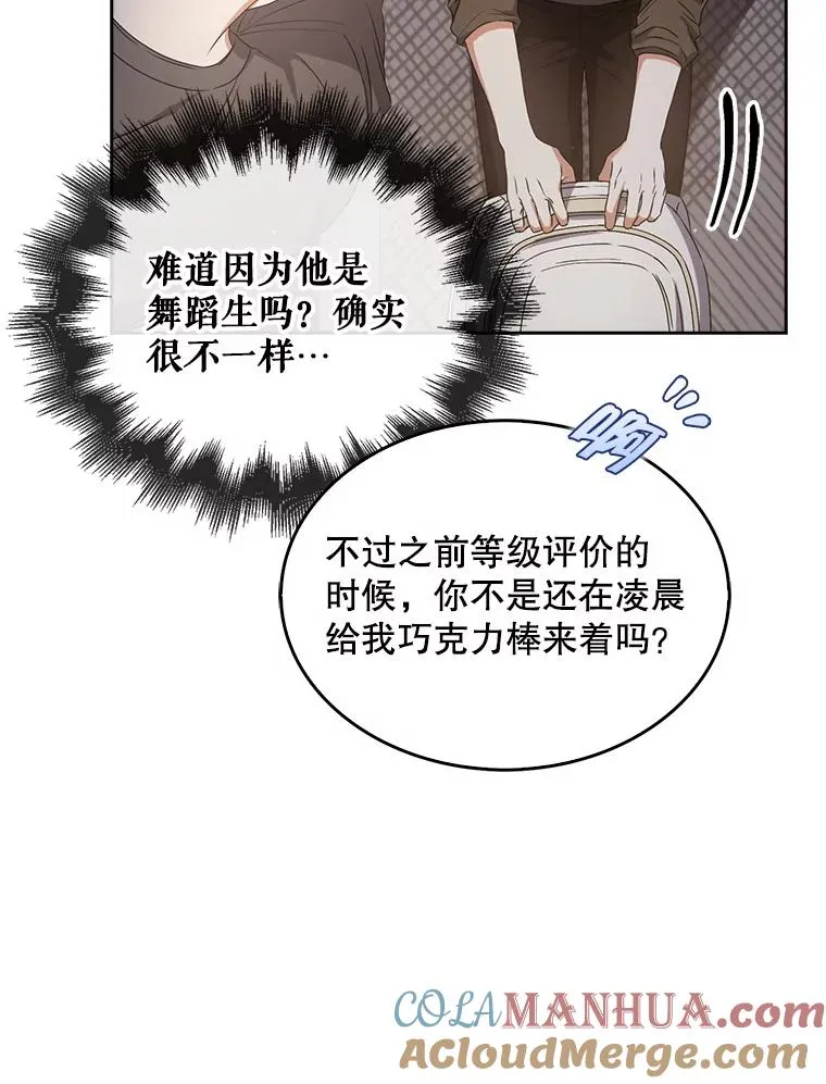 42.反常的雅炫8