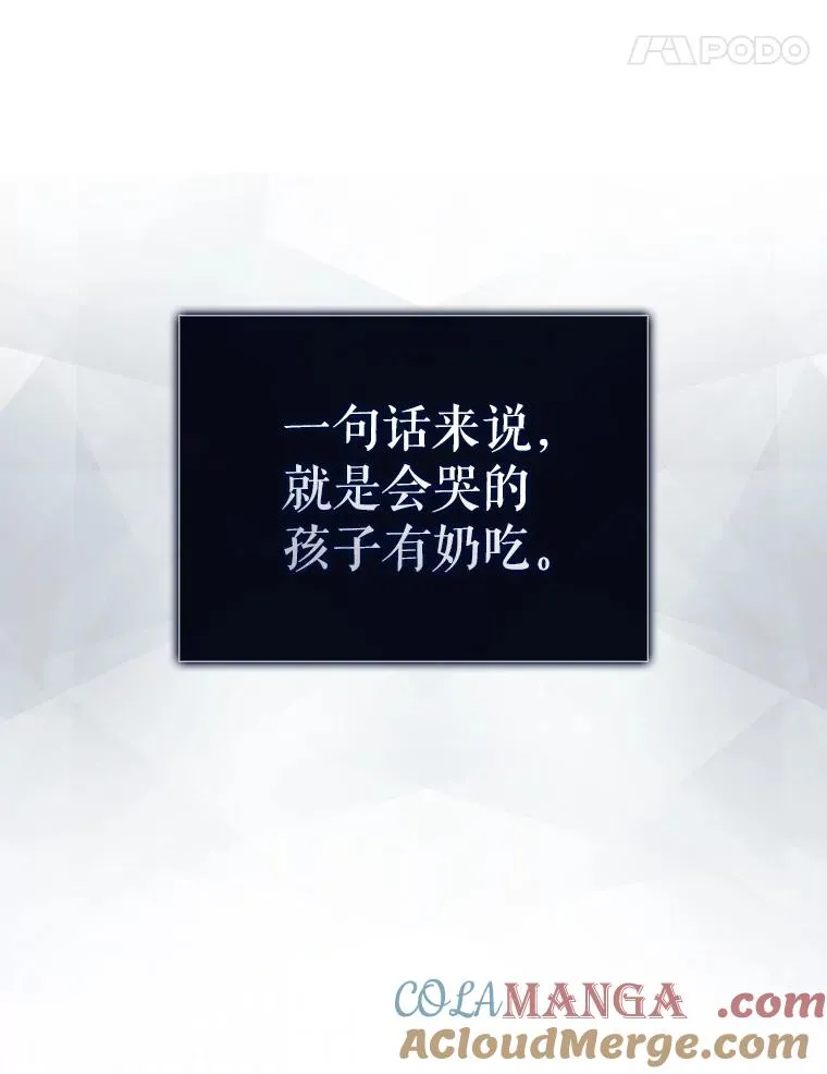 53.止步决赛88
