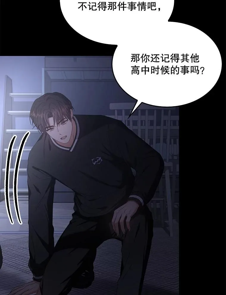 59.濒临崩溃90