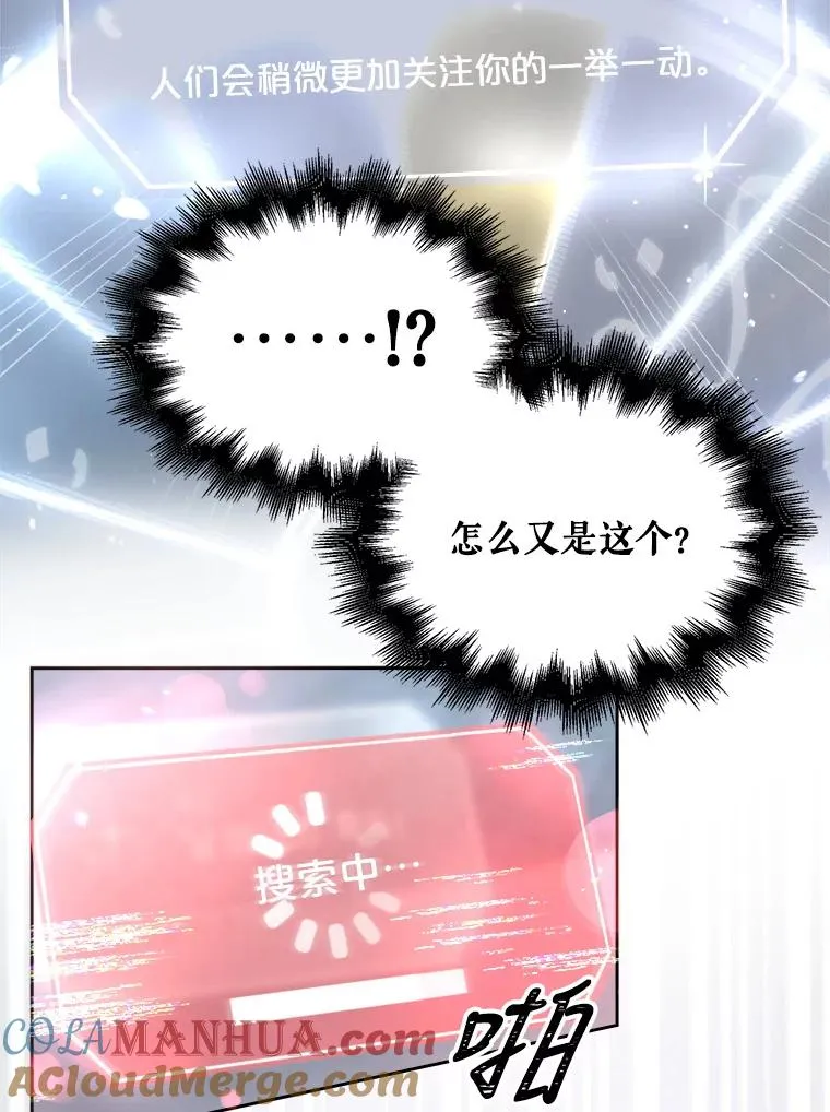 27.寻找隐藏的名曲44