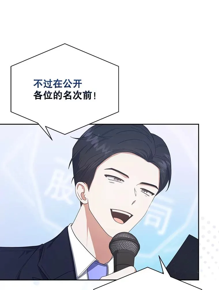 51.心理测试19