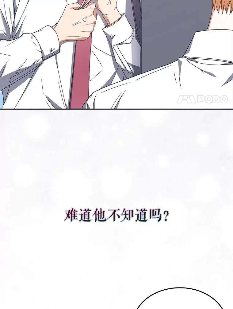 57.另辟蹊径90