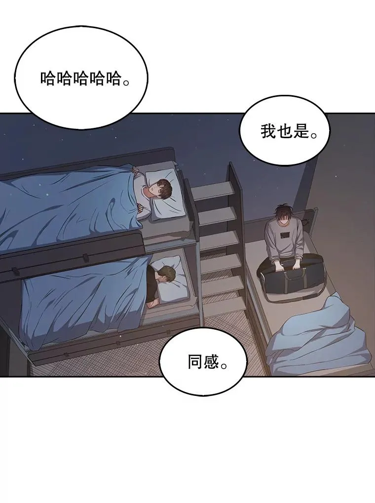 42.反常的雅炫85