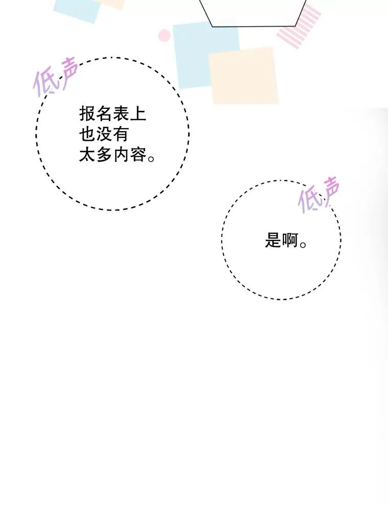 3.初亮相86