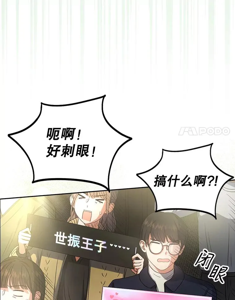 14.恋歌71