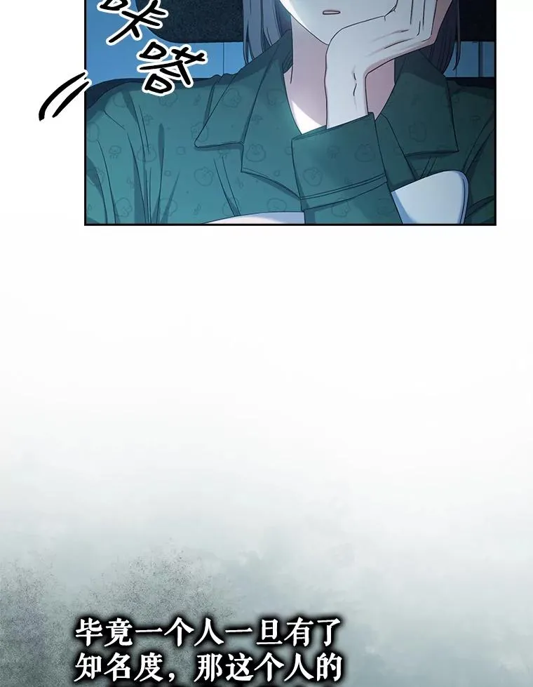 23.花絮86