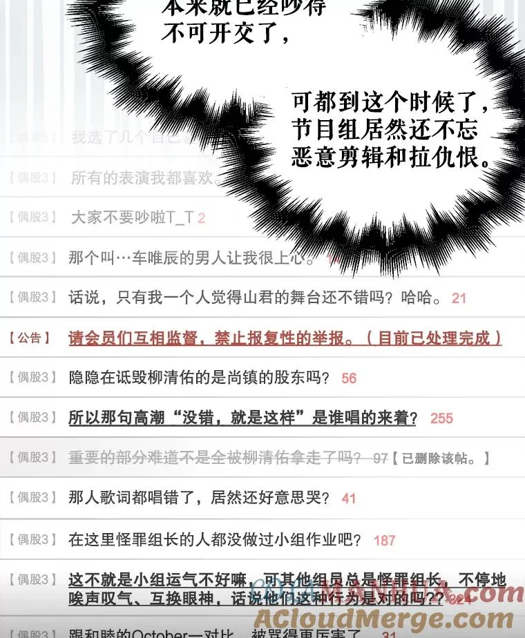 24.公开名次42