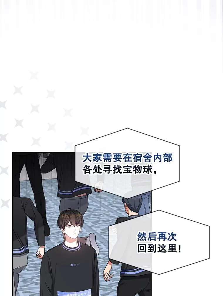23.花絮61