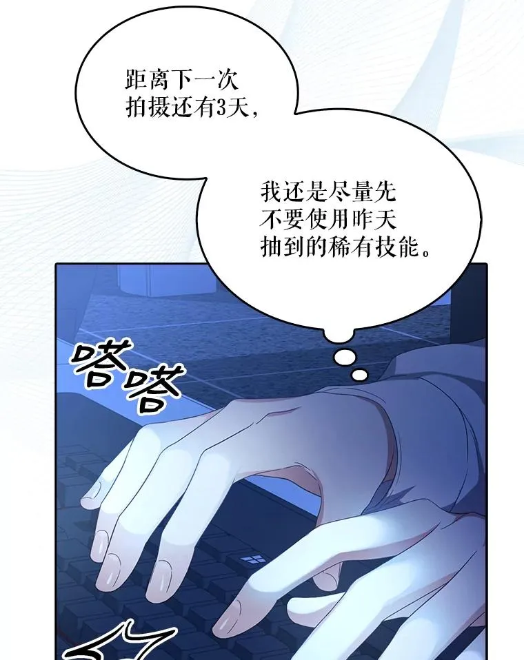 18.寻宝游戏23