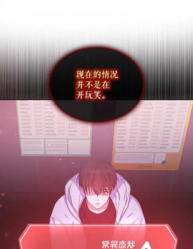 2.她上钩了！49