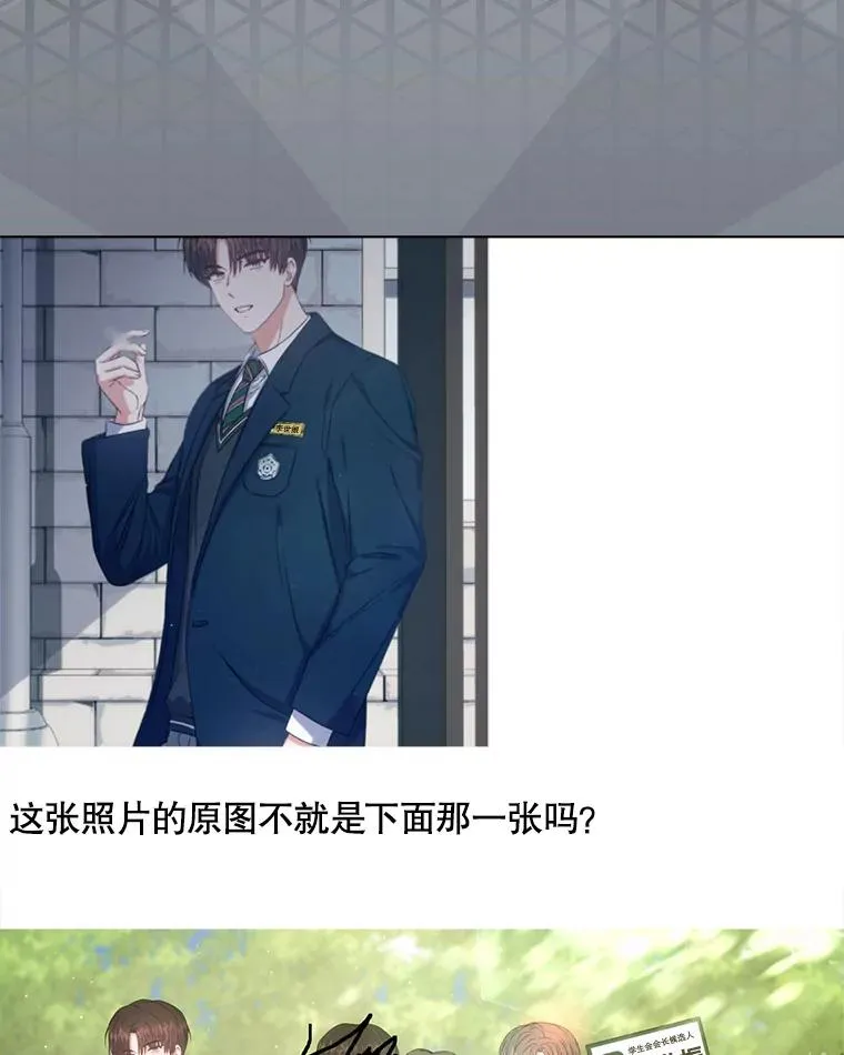 44.舆论反转66