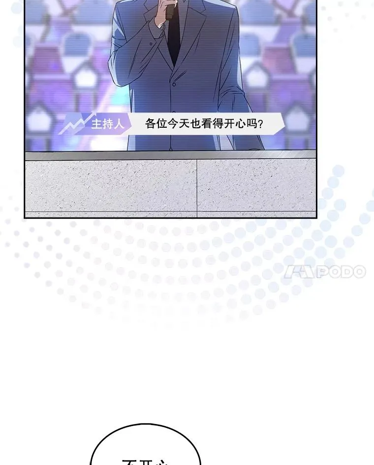 49.哈士奇组的危机23