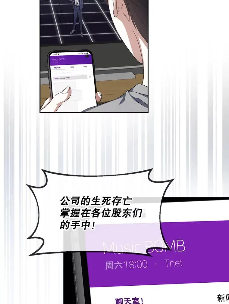 9.新赛制？38