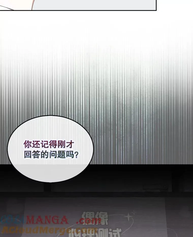 52.试镜邀请8