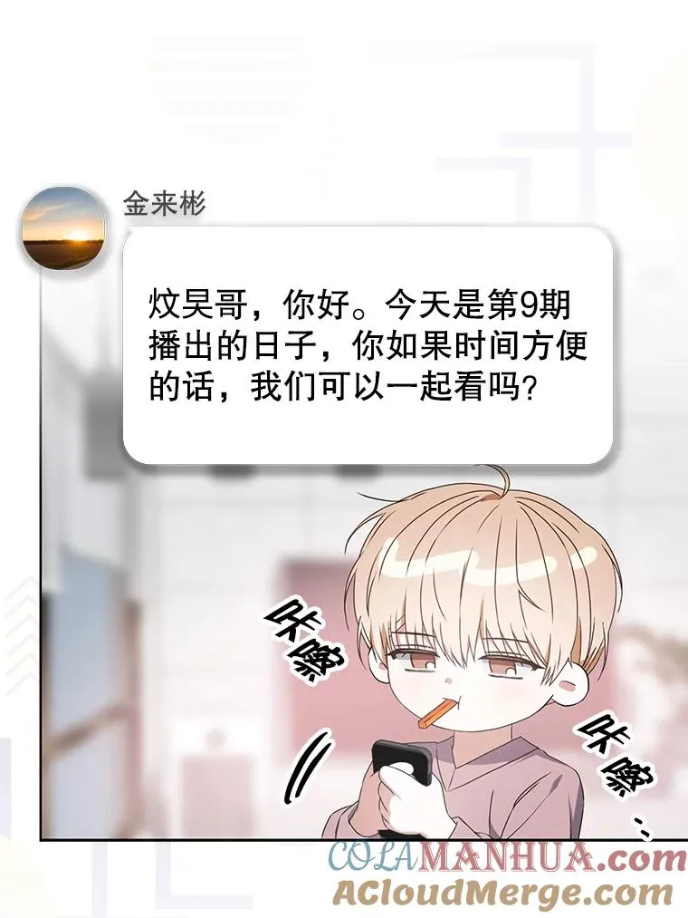 48.同居？18