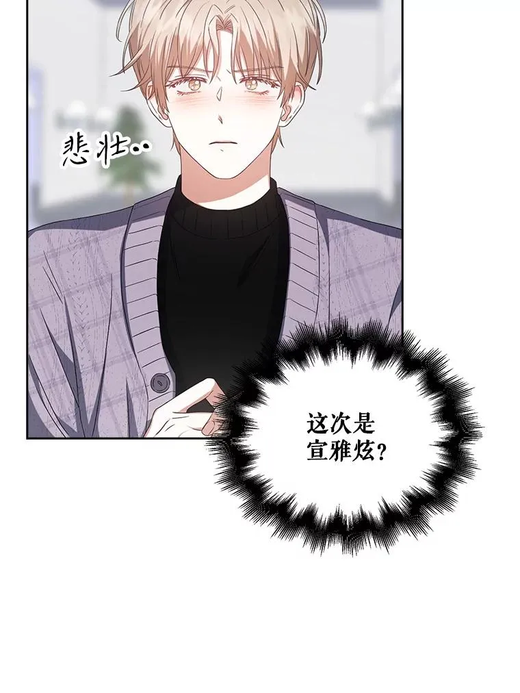 31.居然才第…94
