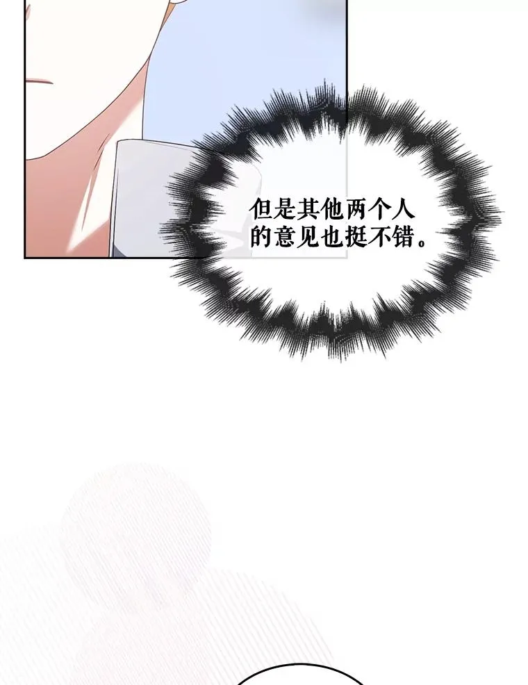 39.小兔组来也88