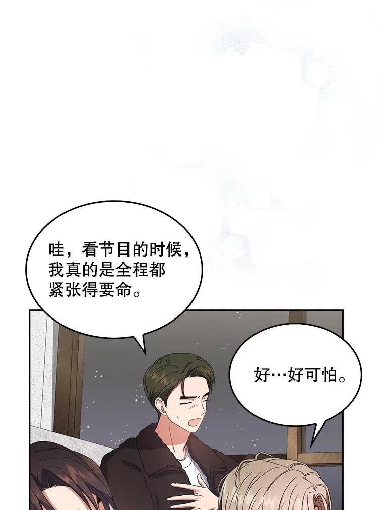 22.你是朴炆旲？31