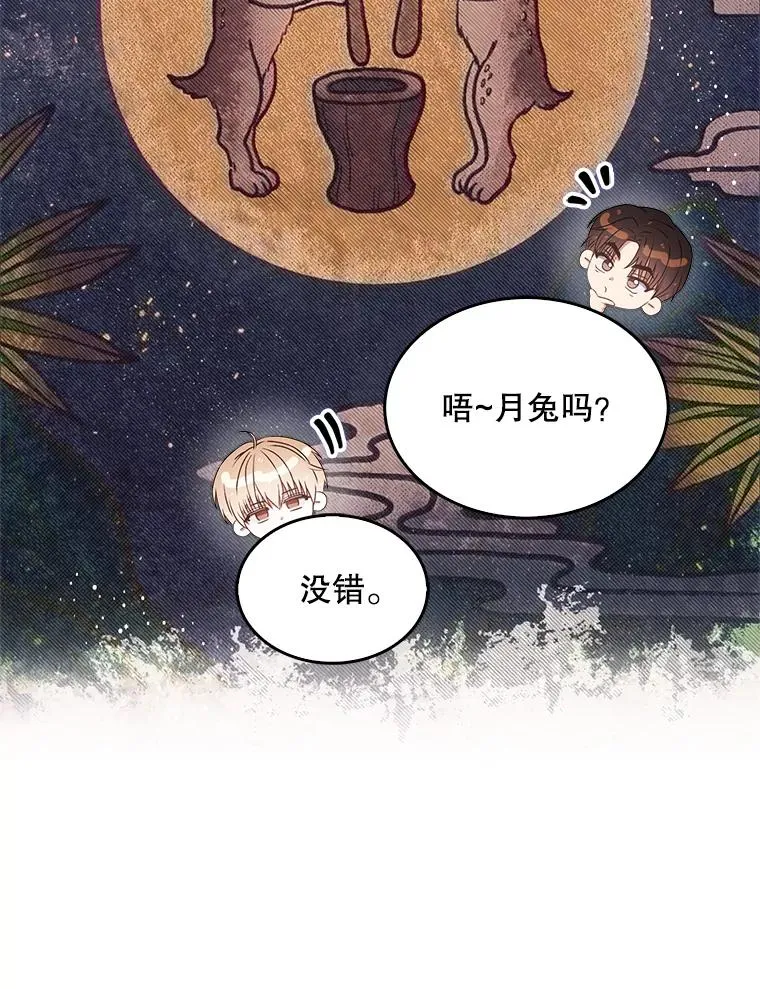 40.大融合20