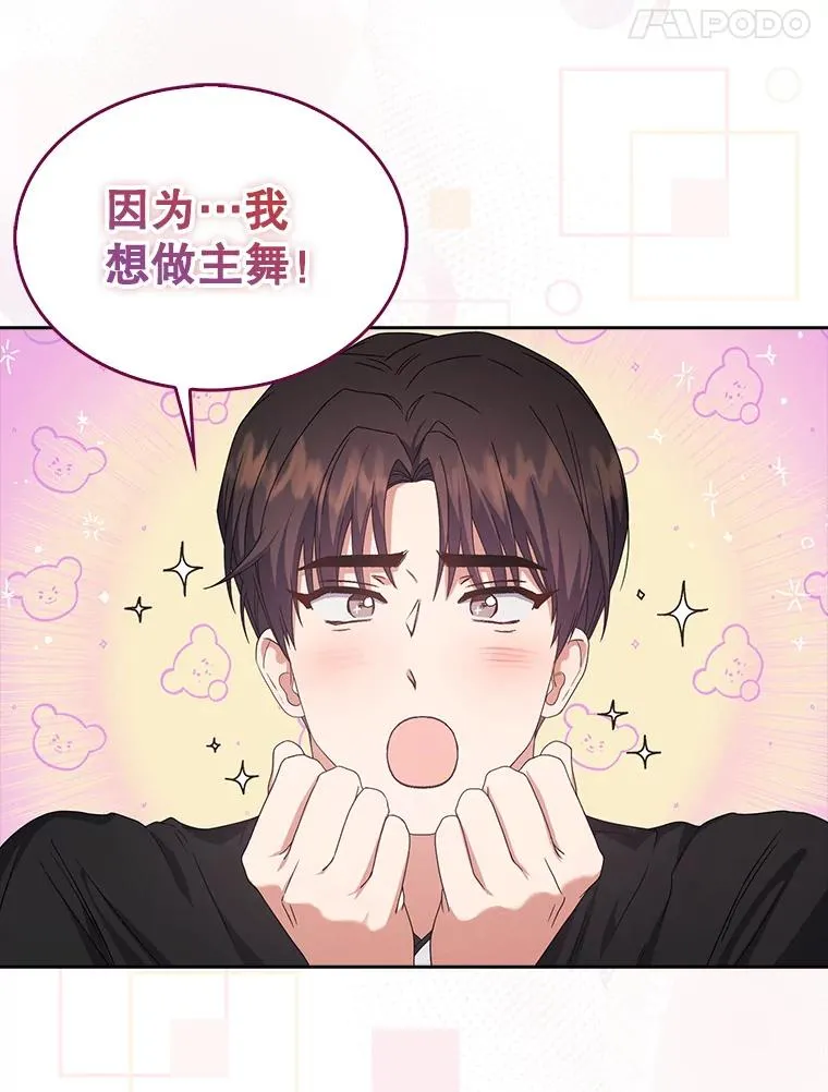 54.新小组73