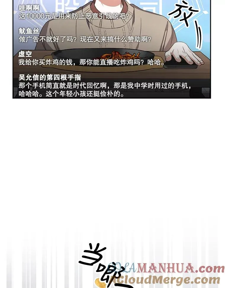19.“～鸡爪小狗～”112
