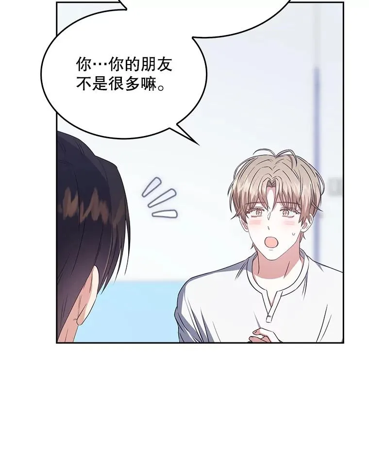 44.舆论反转27