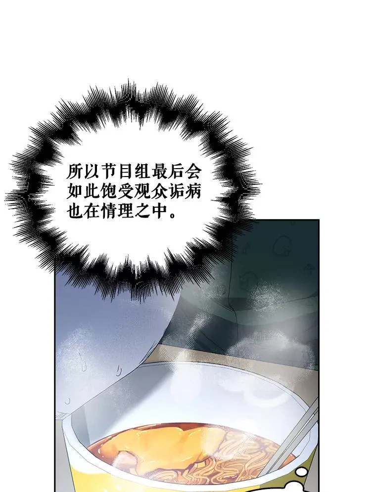 24.公开名次44