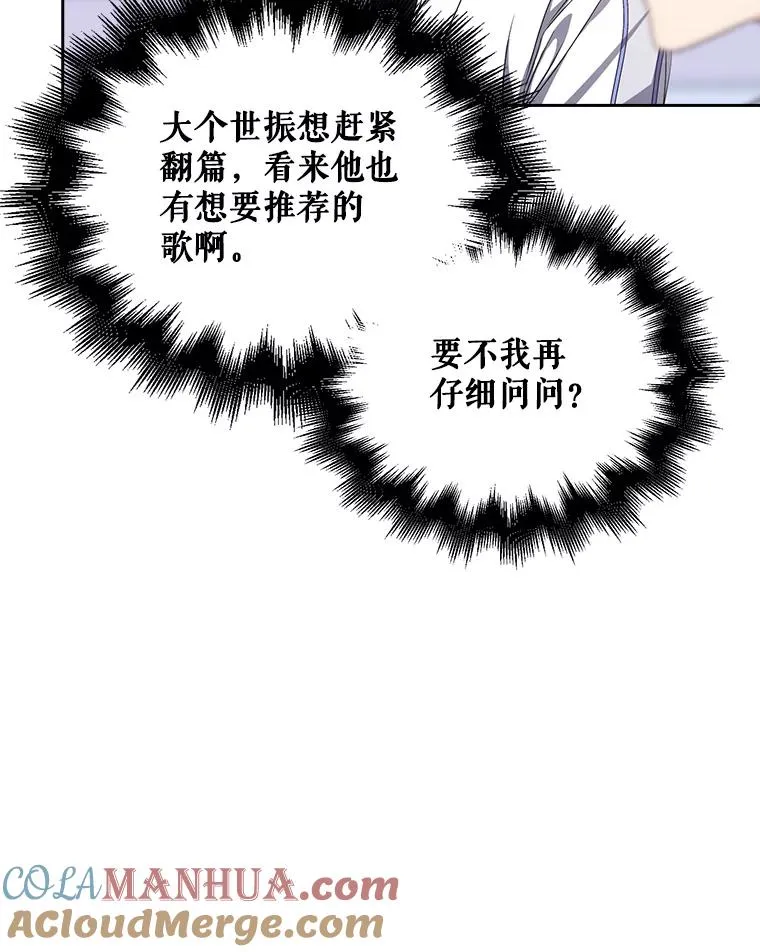 39.小兔组来也72