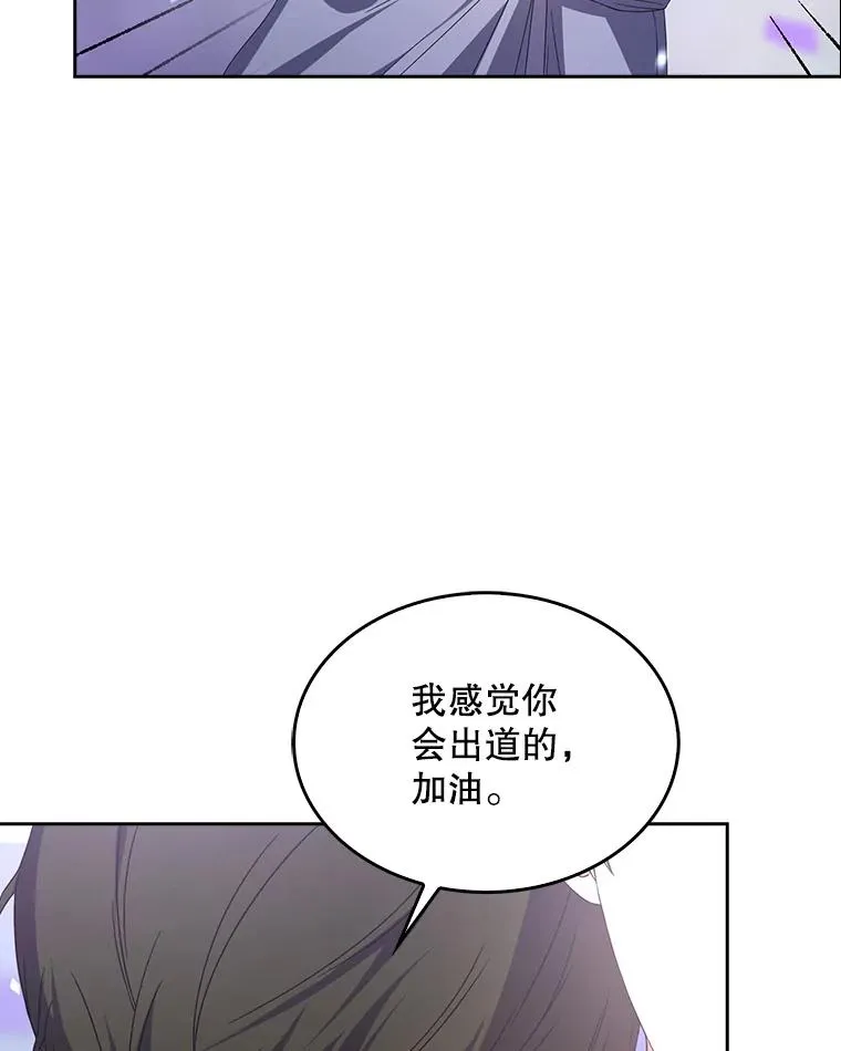 53.止步决赛107