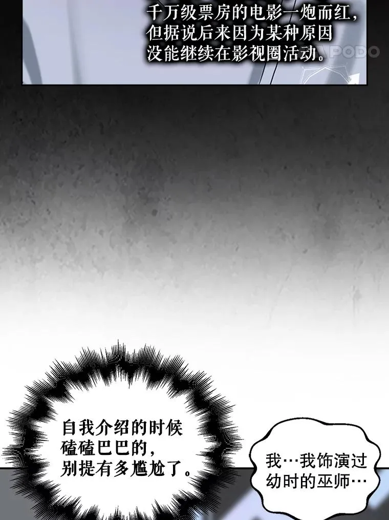 6.等死了再睡觉38