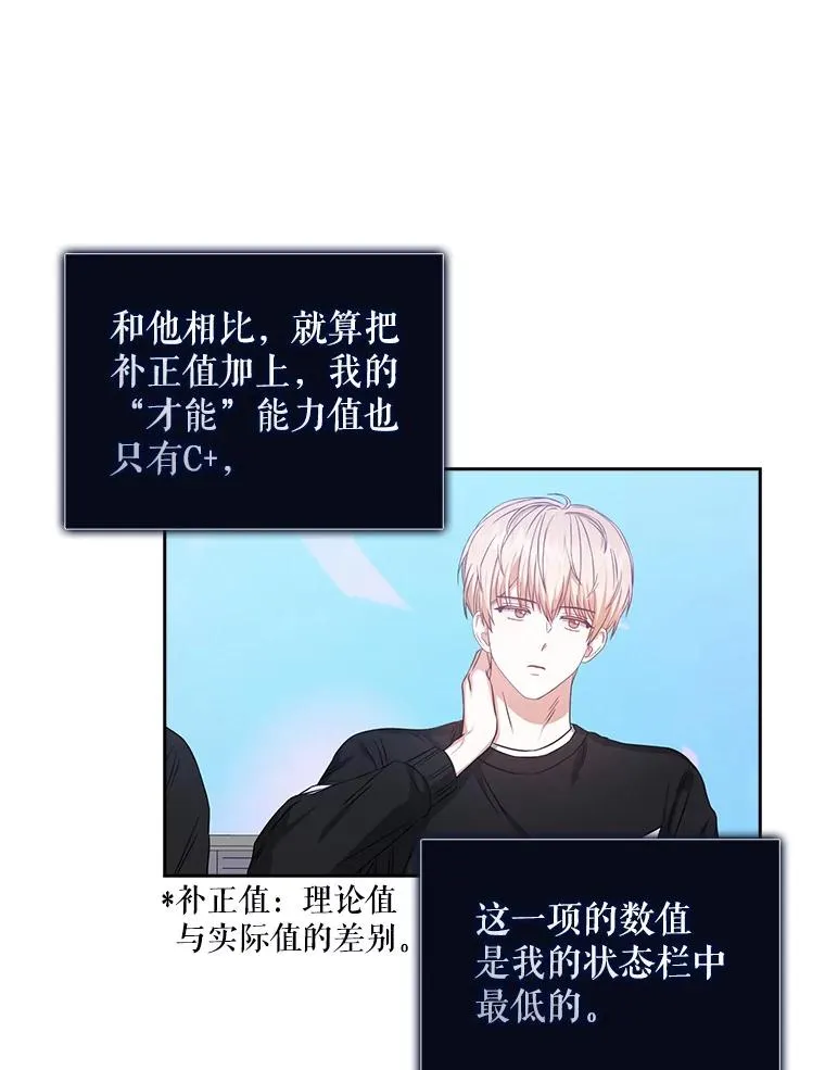 27.寻找隐藏的名曲73