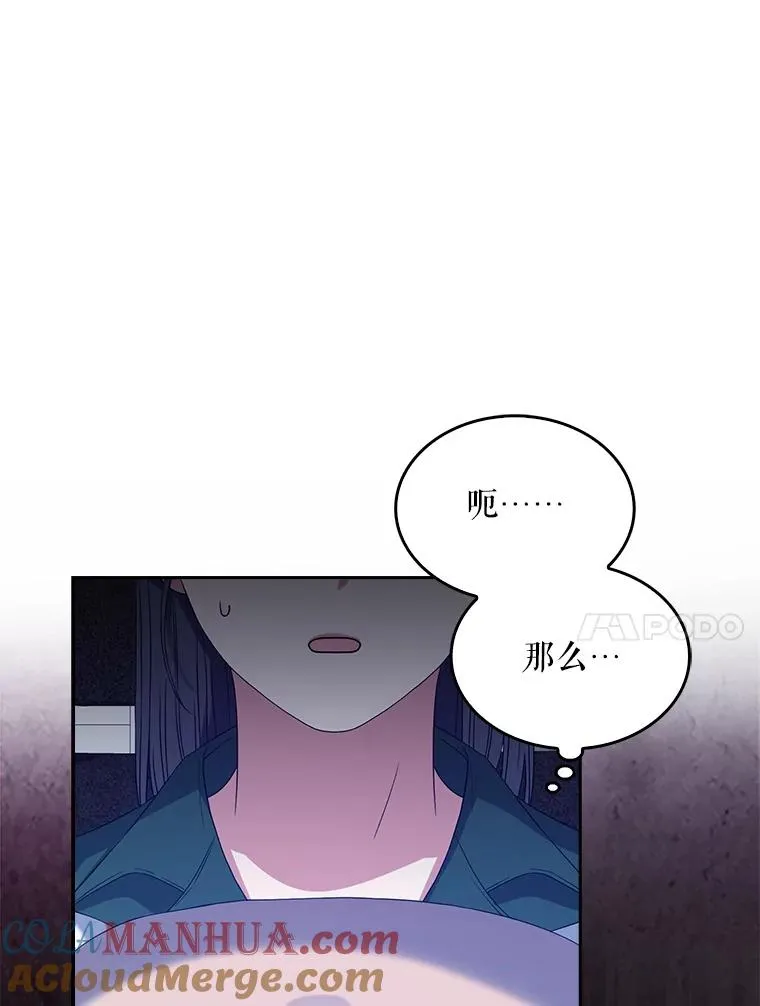 24.公开名次81